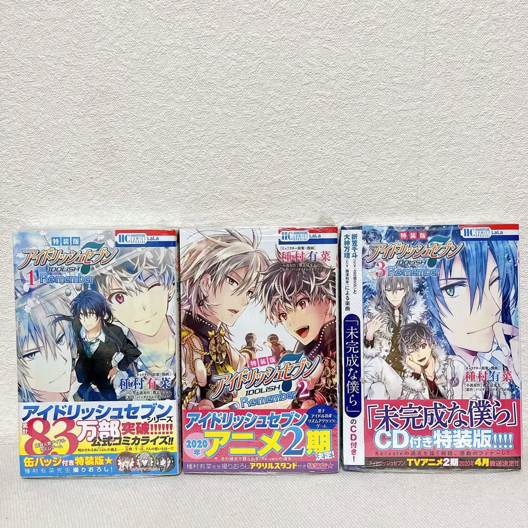 2026年最新】アイドリッシュセブン re member 小説の人気アイテム