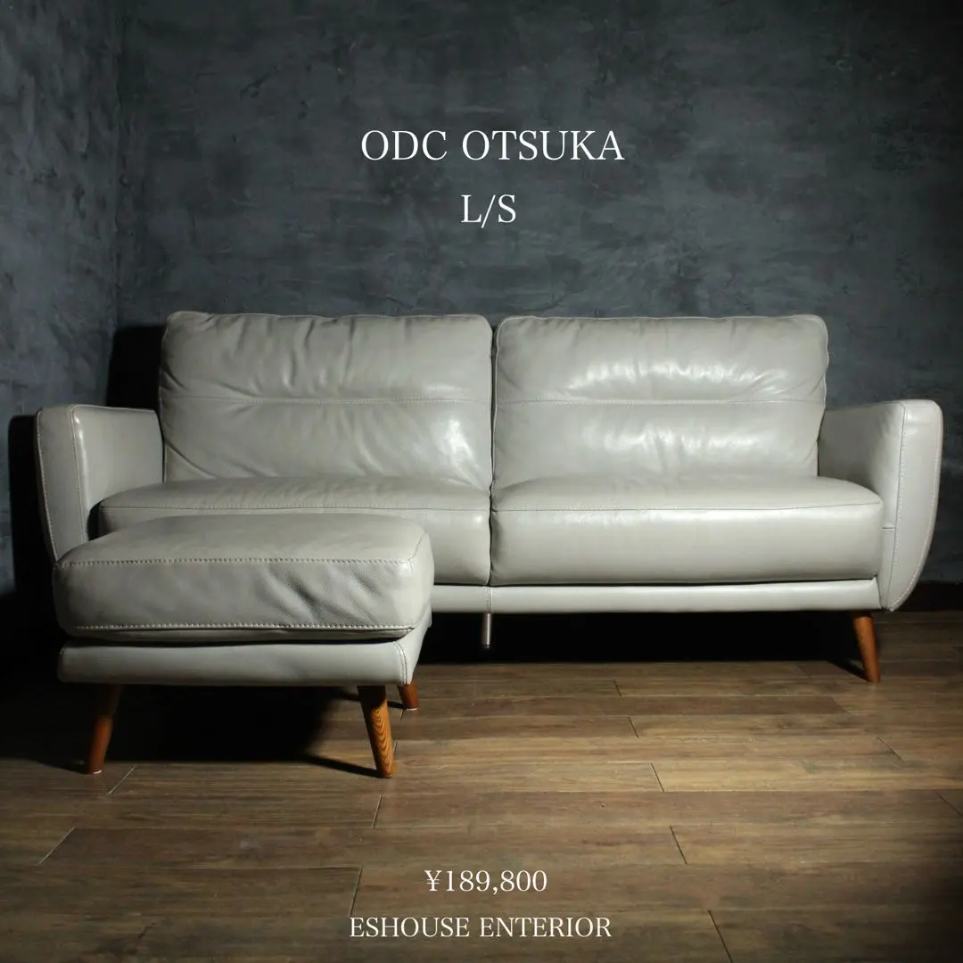 2026年最新】idc l s ソファの人気アイテム - メルカリ