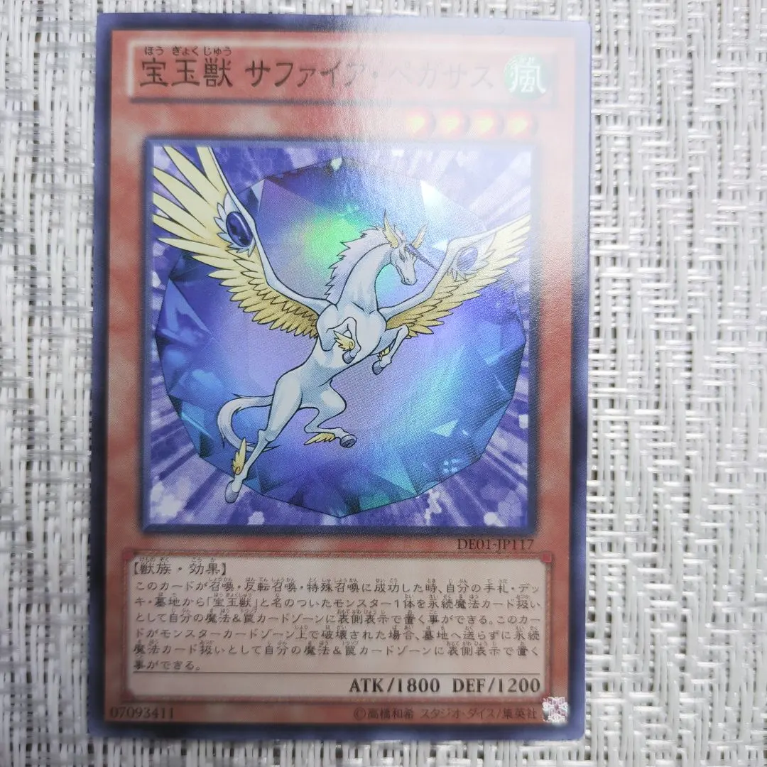 2026年最新】エルディーンの人気アイテム - メルカリ