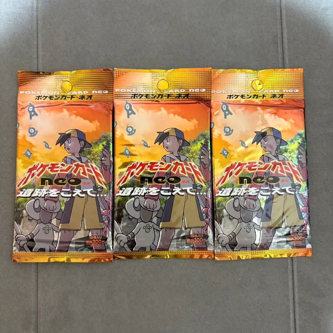 2026年最新】遺跡をこえて 未開封boxの人気アイテム - メルカリ