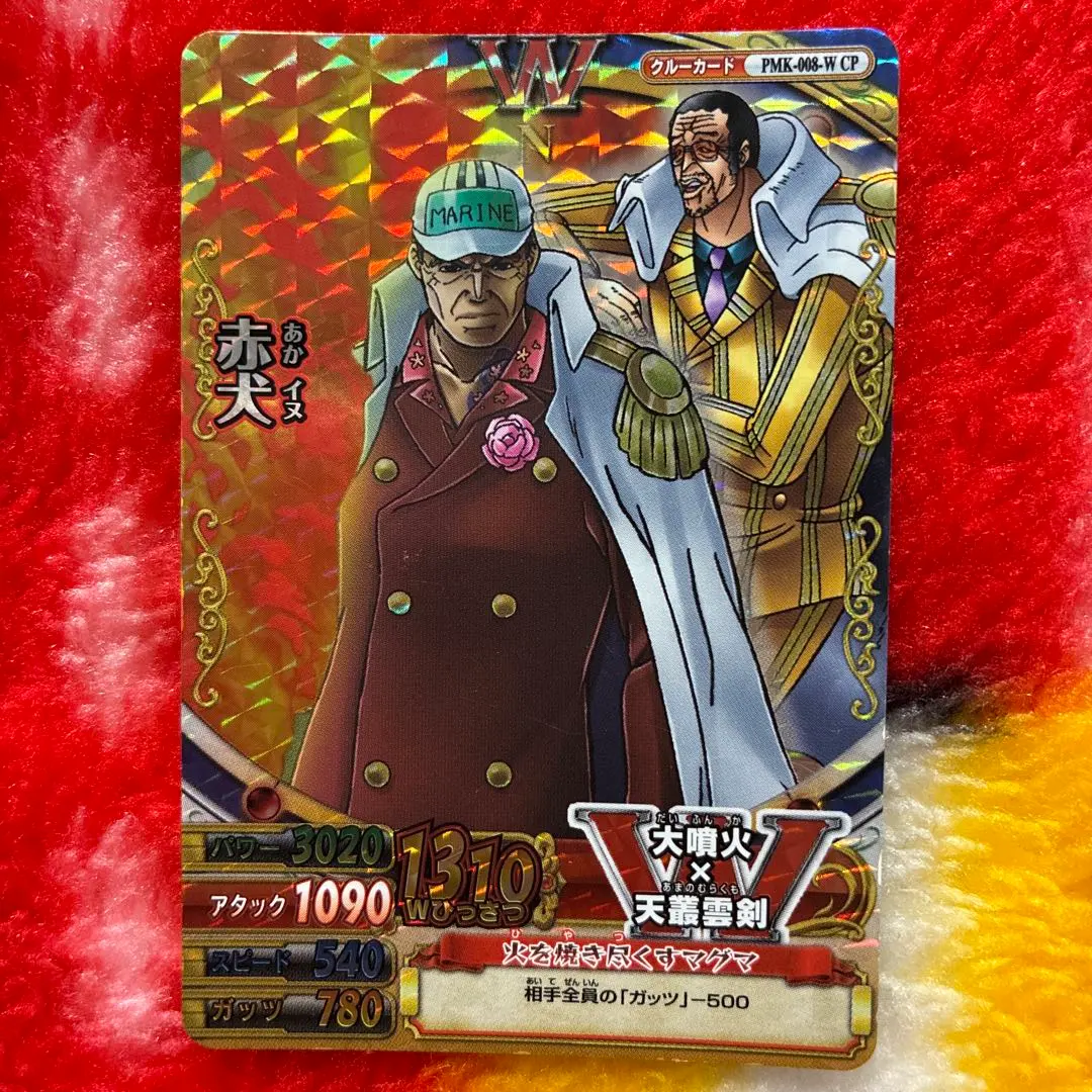 2026年最新】ワンピース ベリーマッチ 赤犬の人気アイテム - メルカリ