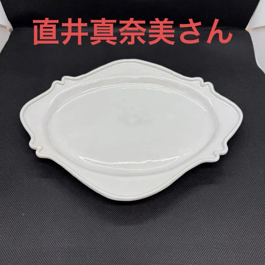 2026年最新】直井真奈美の人気アイテム - メルカリ