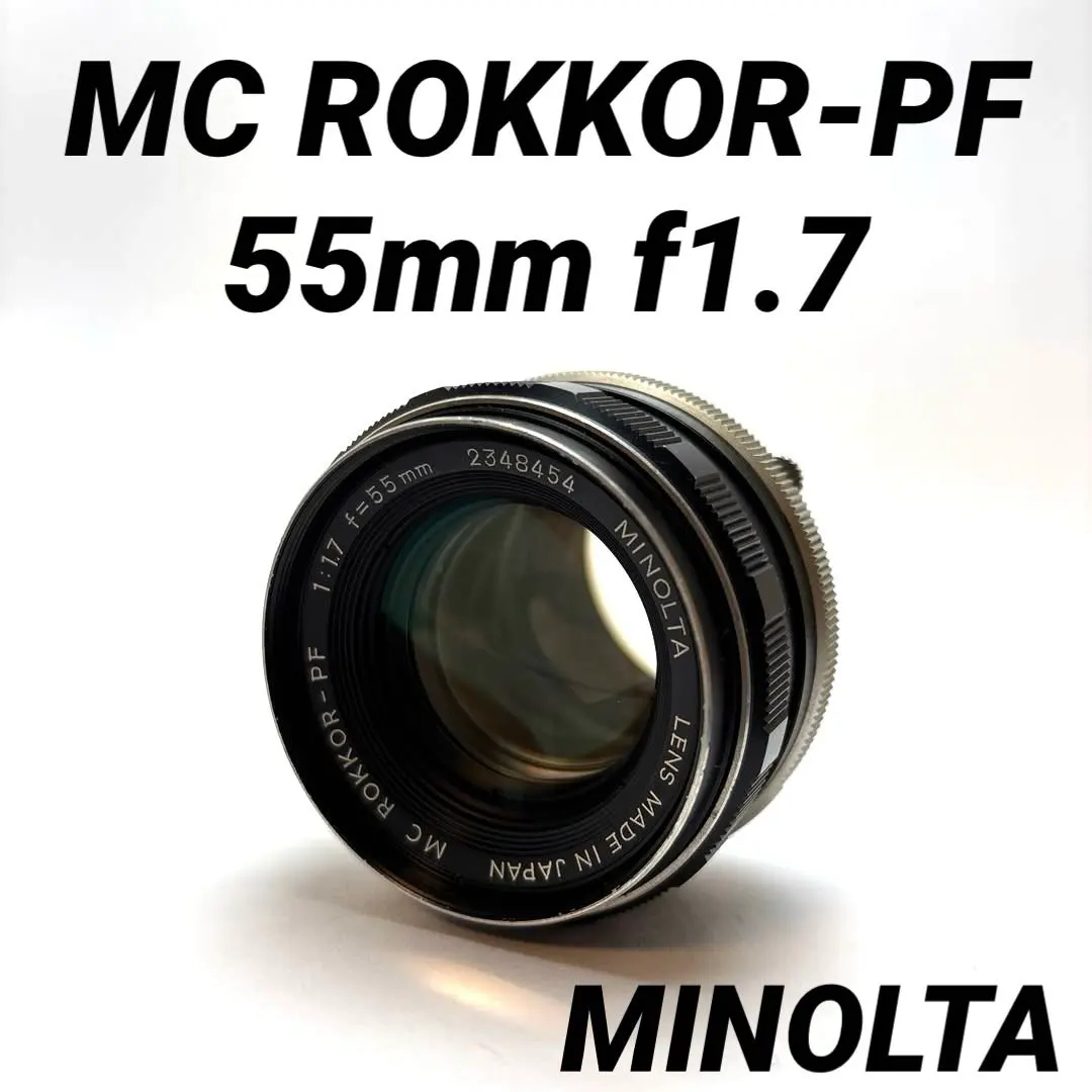 2026年最新】minolta mc rokkor 85mm f1.7の人気アイテム - メルカリ