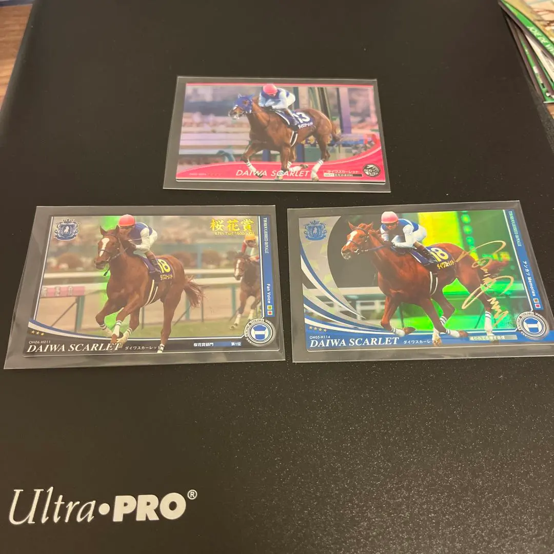 2026年最新】オーナーズホースの人気アイテム - メルカリ