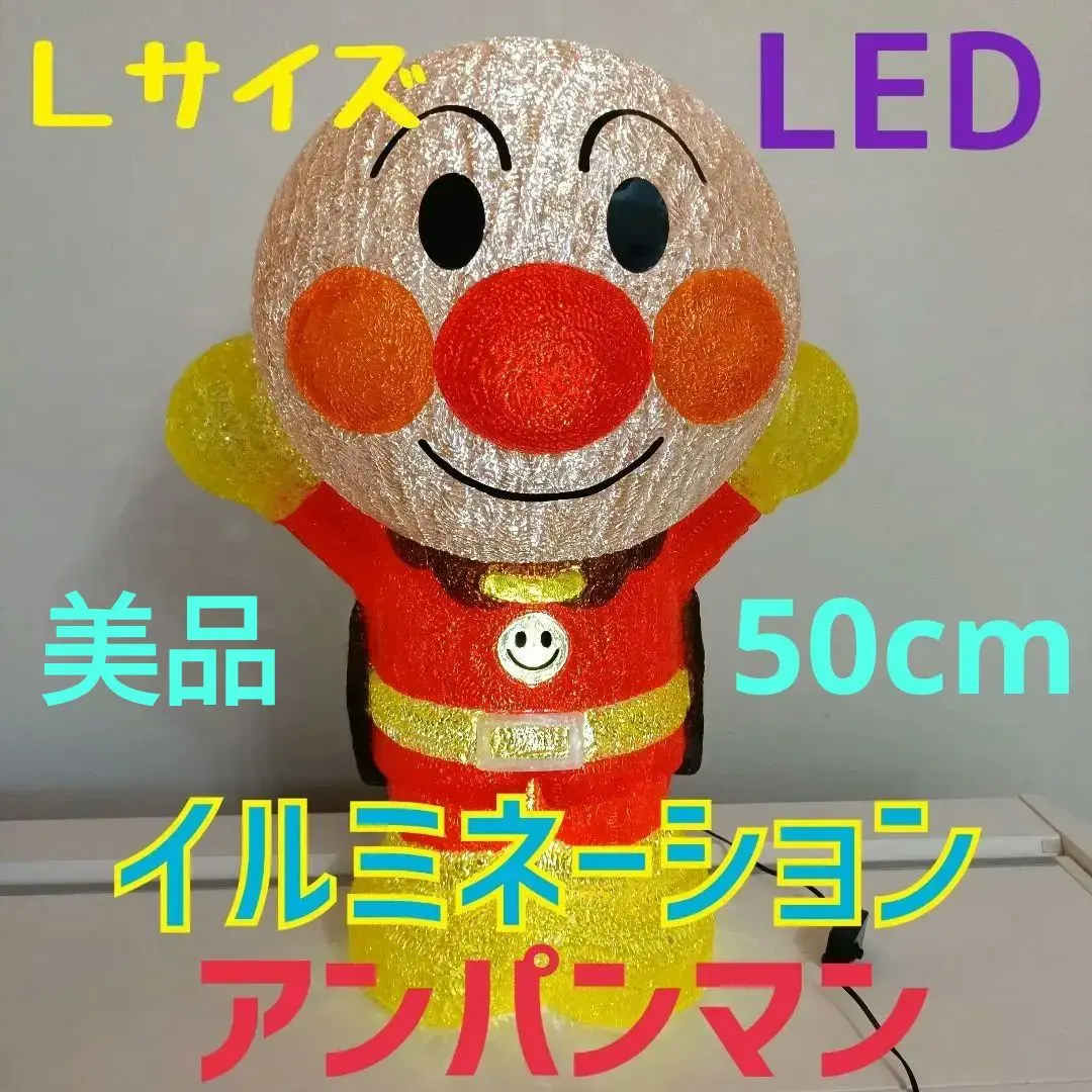 2026年最新】アンパンマンブリリアントライトの人気アイテム - メルカリ