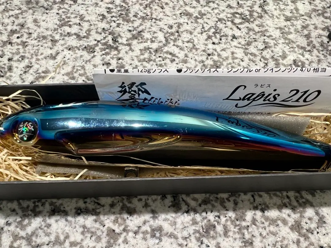 2026年最新】響 竿の人気アイテム - メルカリ