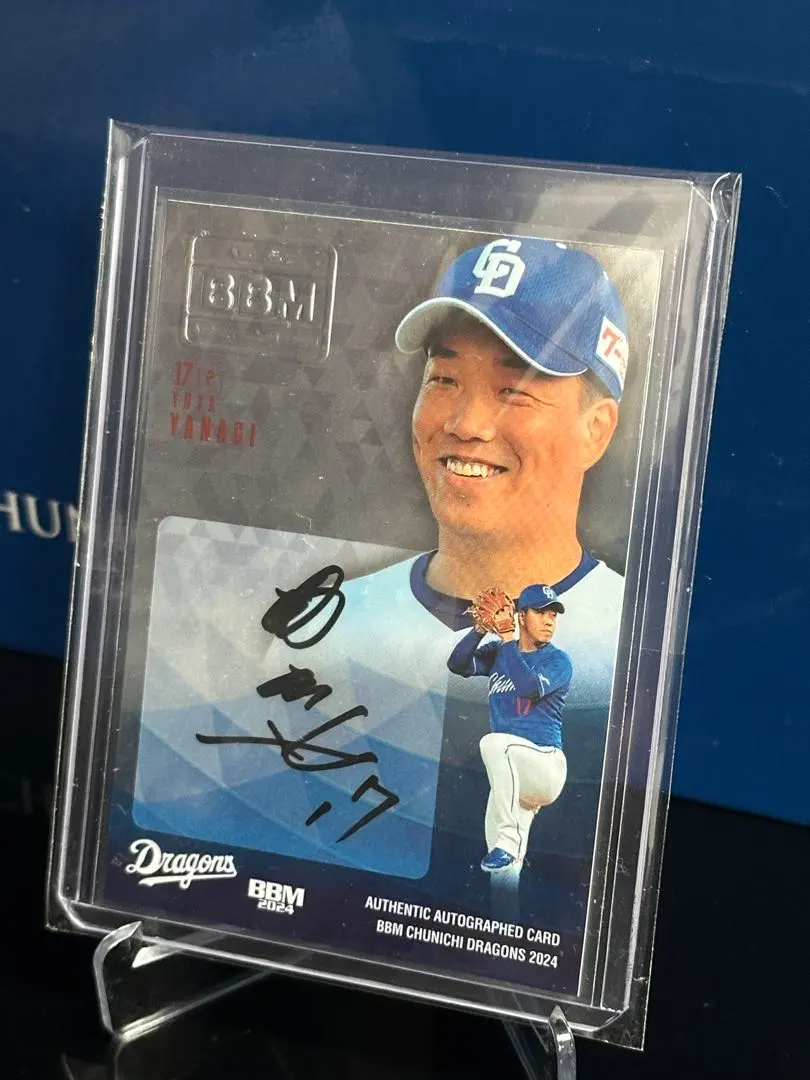 2026年最新】柳裕也 直筆の人気アイテム - メルカリ