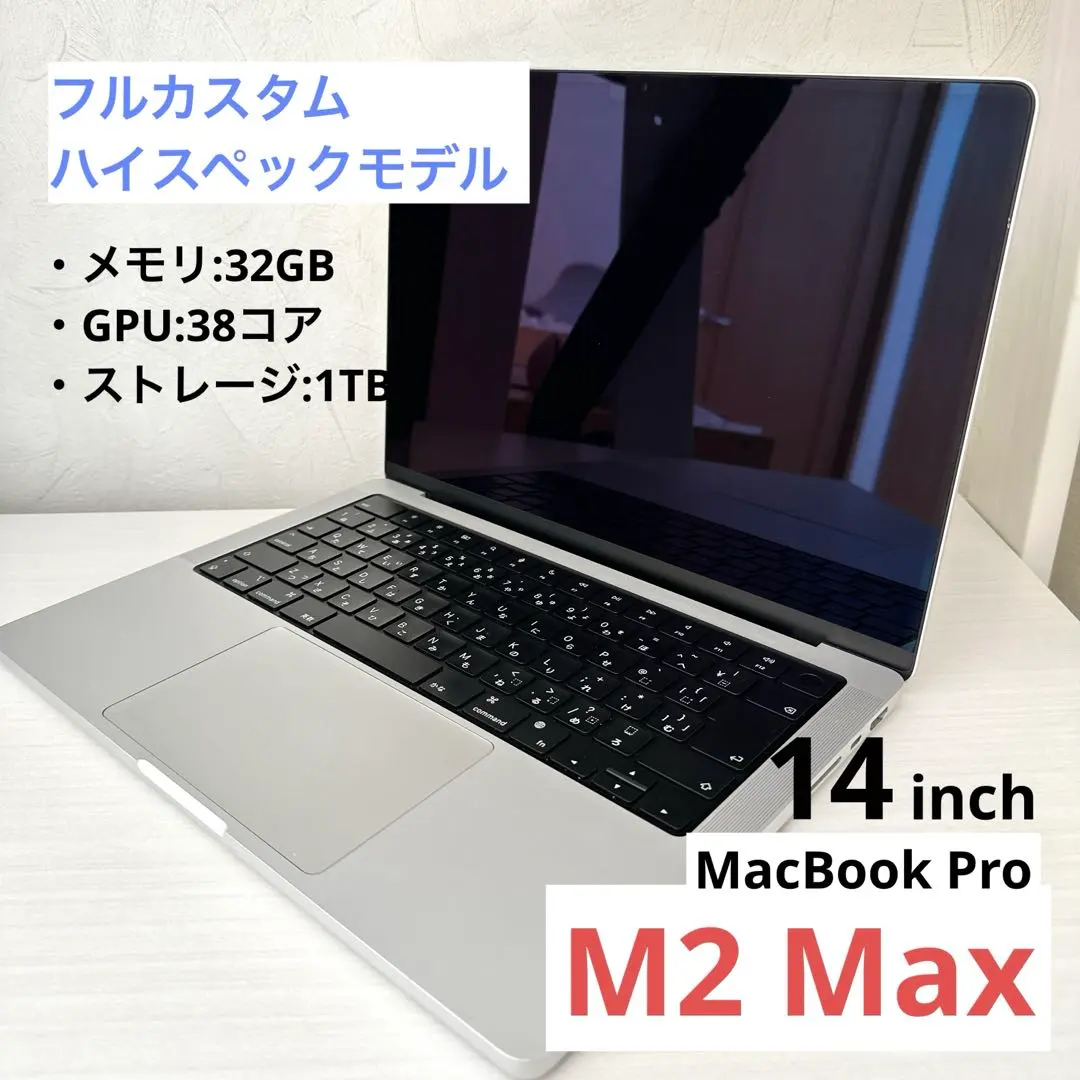 2026年最新】MacBook pro m2 max 32gbの人気アイテム - メルカリ