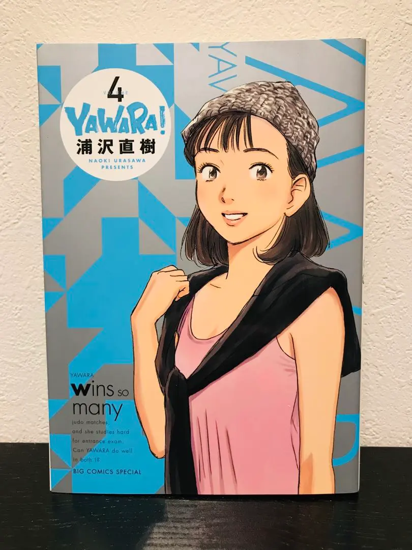 2026年最新】yawara完全版の人気アイテム - メルカリ