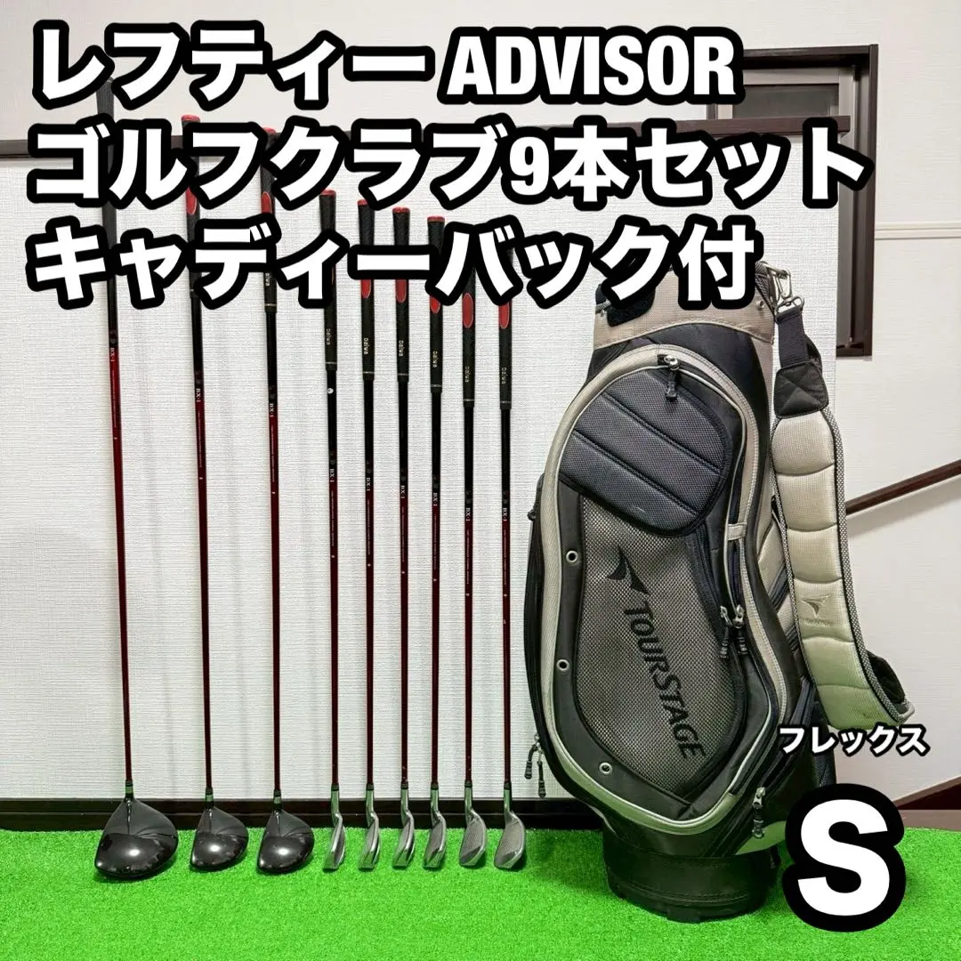 2026年最新】advisor club daiwa セットの人気アイテム - メルカリ