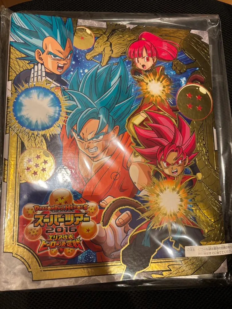 2026年最新】ドラゴンボールヒーローズ バインダー チャンピオンシップ