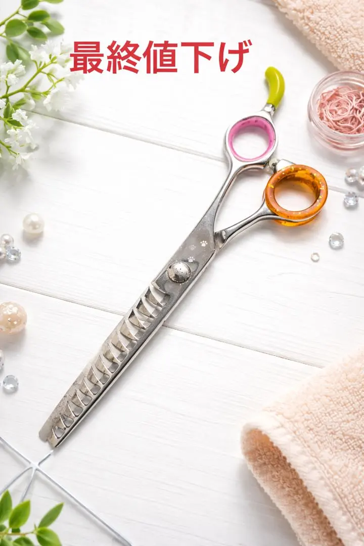 2026年最新】チョッキンシザーの人気アイテム - メルカリ