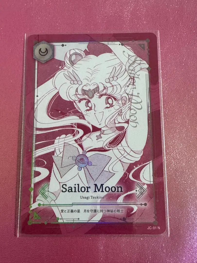 2026年最新】セーラームーン jimmy chooの人気アイテム - メルカリ