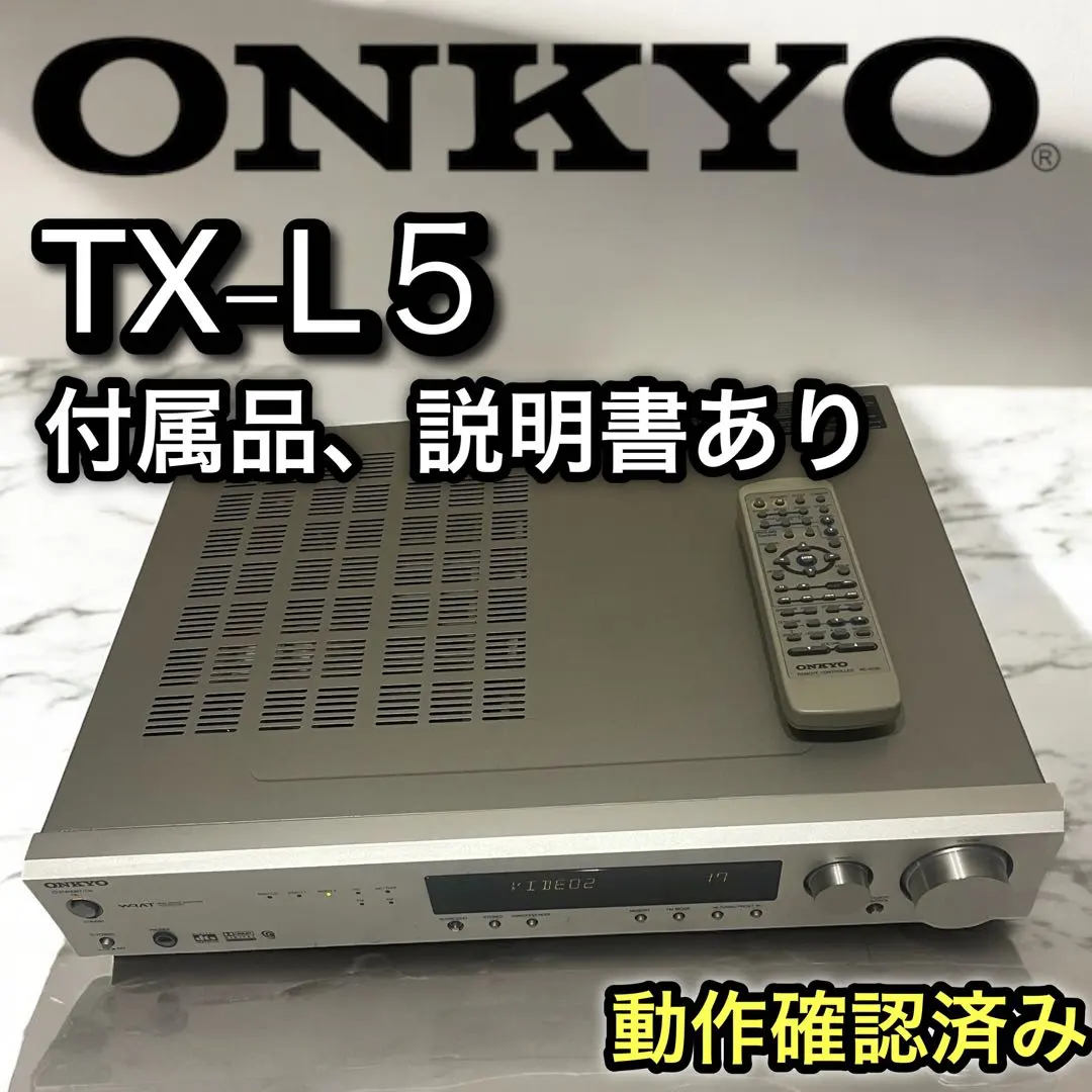 2026年最新】オンキョー tx－l5の人気アイテム - メルカリ