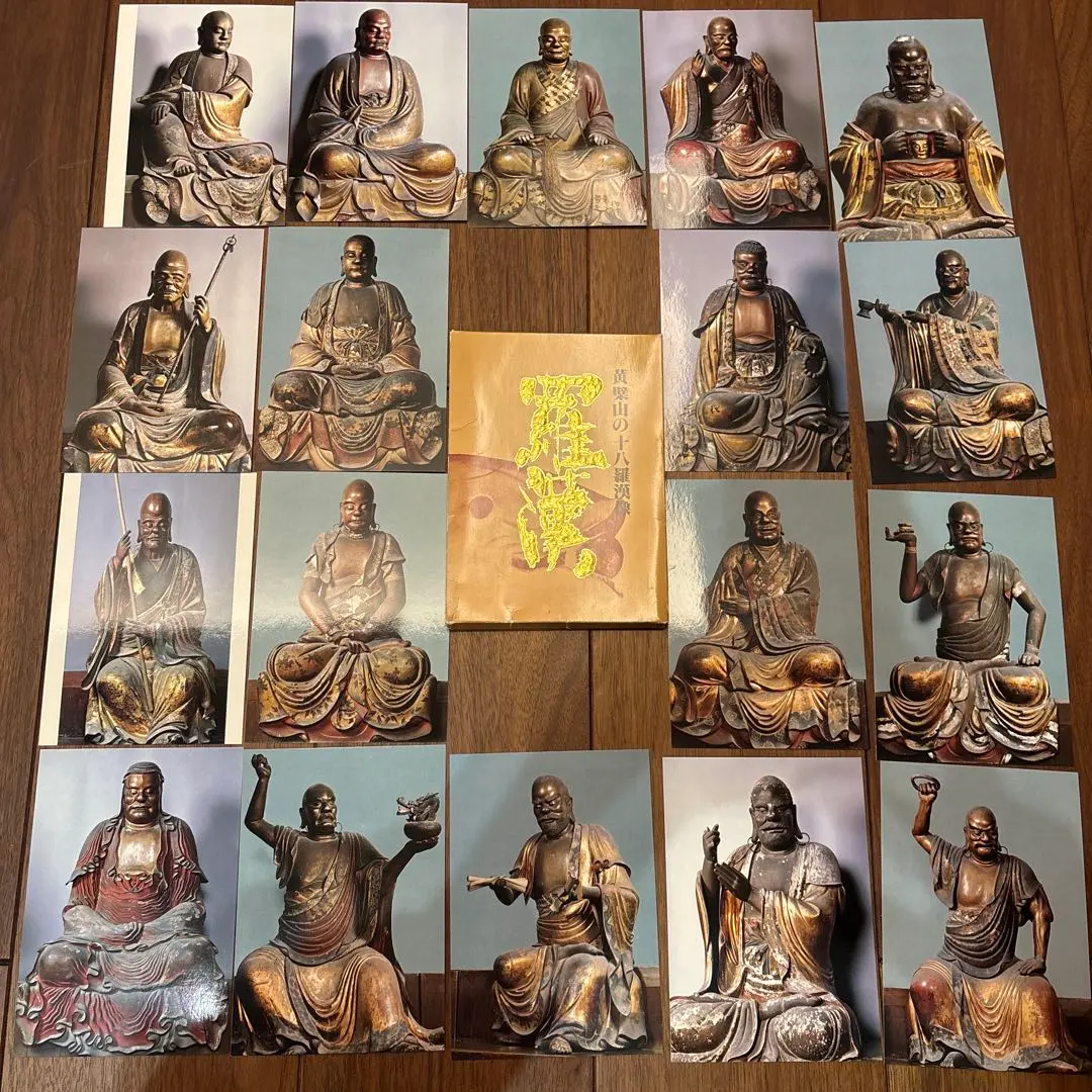 2026年最新】黄檗山萬福寺の人気アイテム - メルカリ