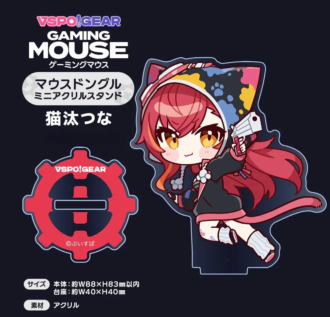 2026年最新】猫汰つな キーボードの人気アイテム - メルカリ