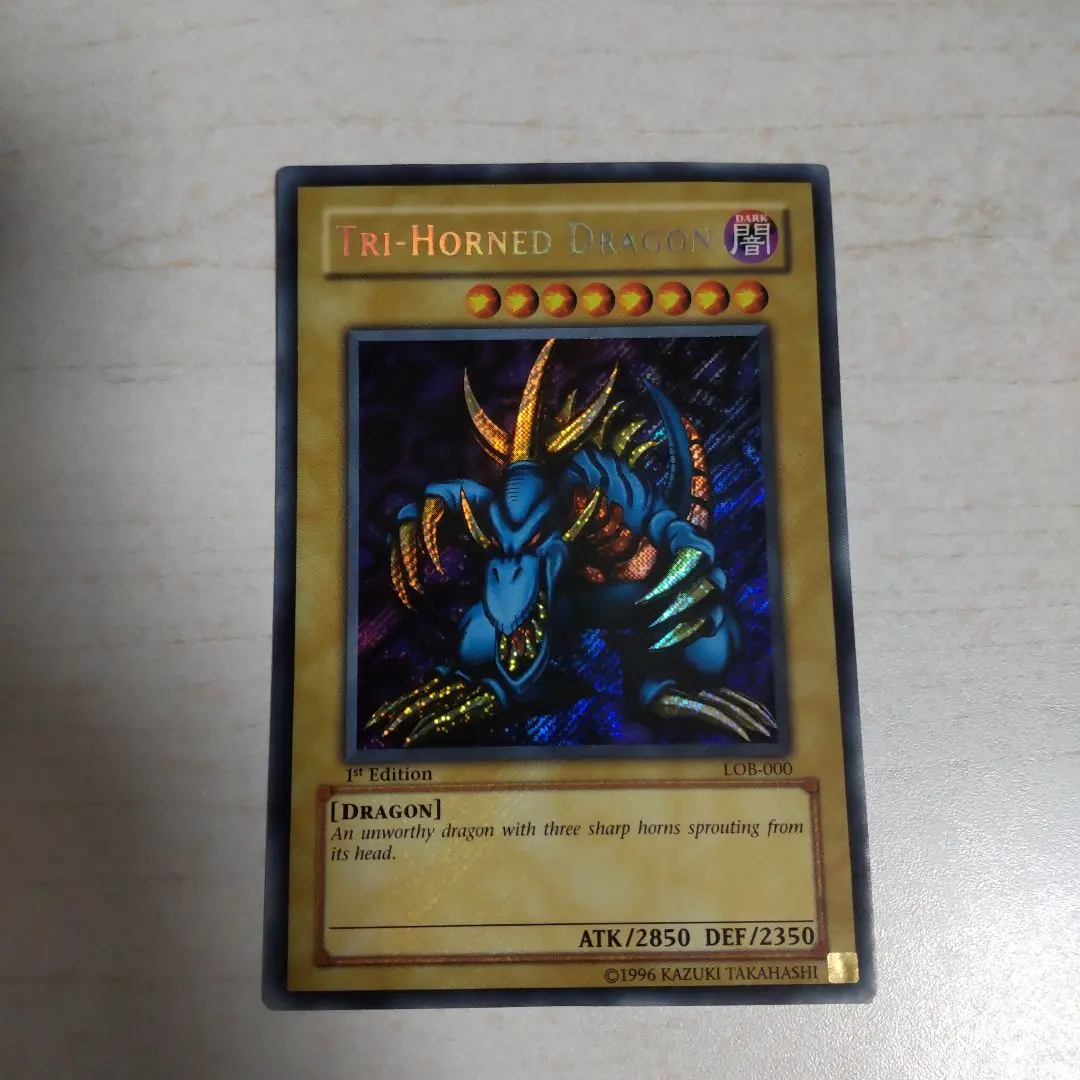 2026年最新】トライホーン・ドラゴン アジア版の人気アイテム - メルカリ
