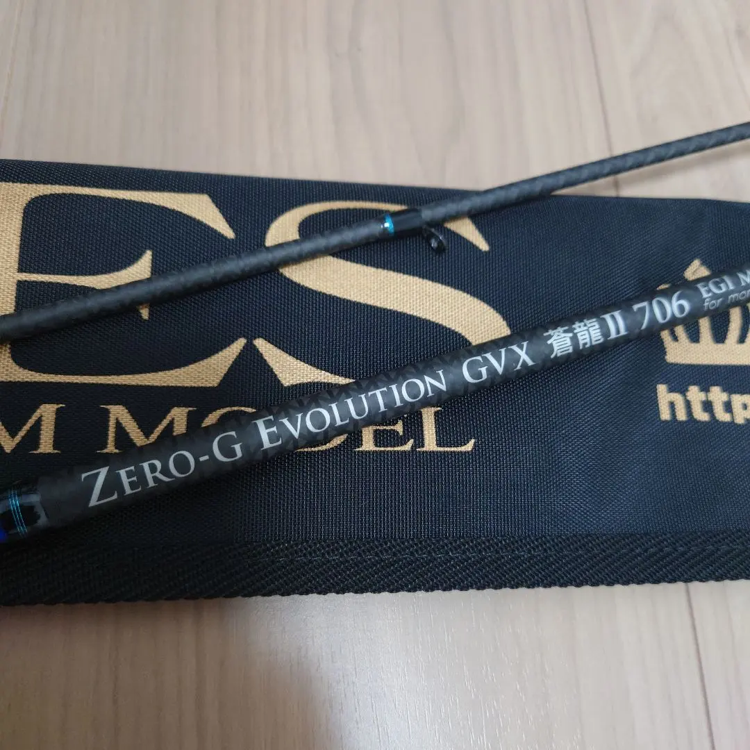 2026年最新】蒼龍 706の人気アイテム - メルカリ