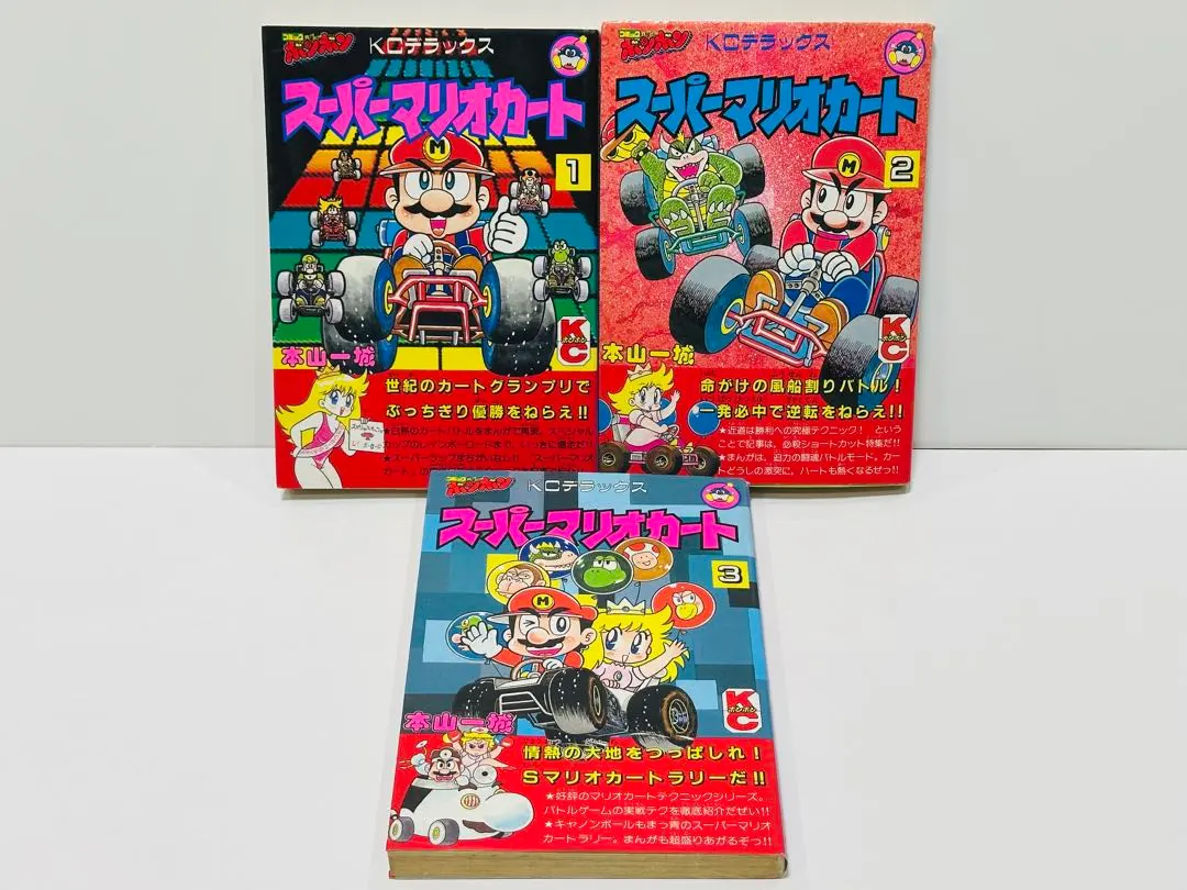 2026年最新】本山一城 マリオの人気アイテム - メルカリ