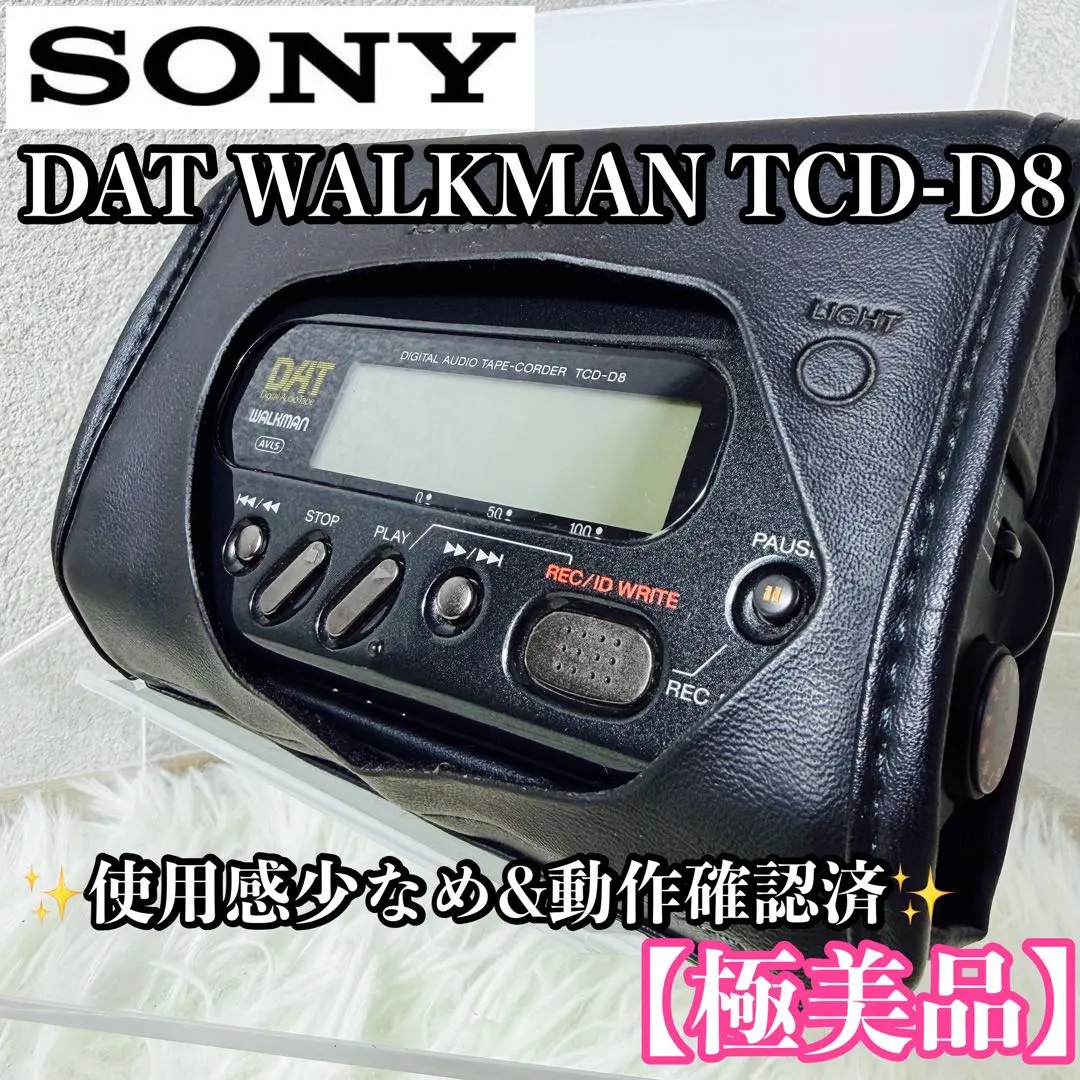 2026年最新】tcd-d8の人気アイテム - メルカリ