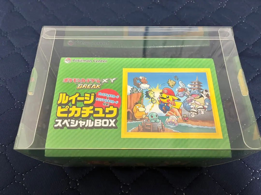 2026年最新】ルイージピカチュウ 未開封の人気アイテム - メルカリ