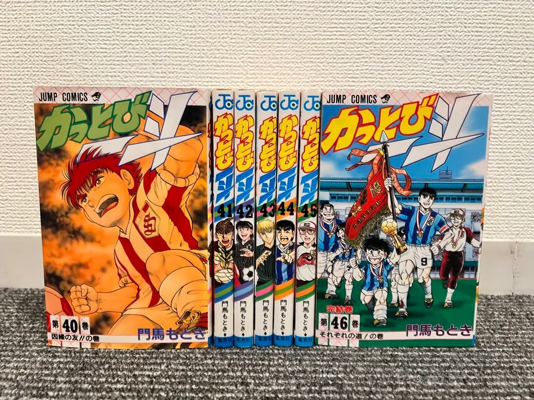 2026年最新】全巻 かっとび一斗の人気アイテム - メルカリ