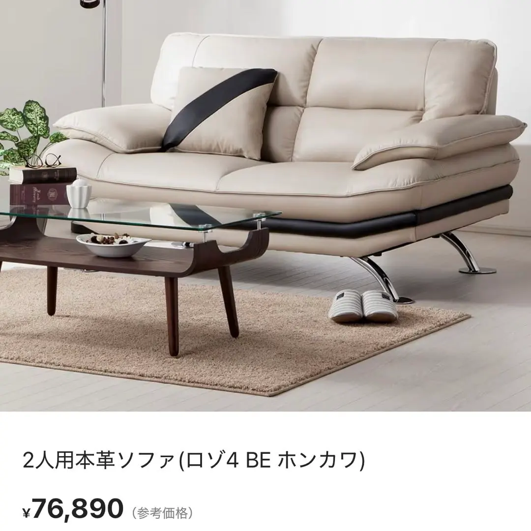 2026年最新】ニトリ ソファ ロゾの人気アイテム - メルカリ