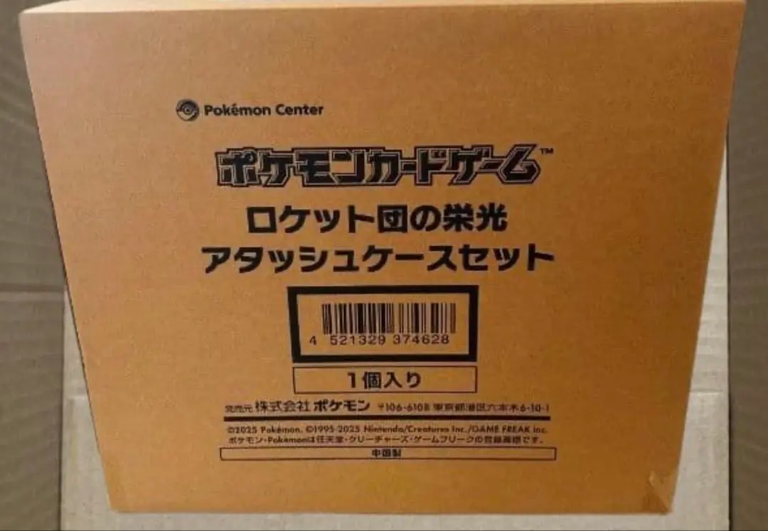 m78617971375_1.jpg?1772860299