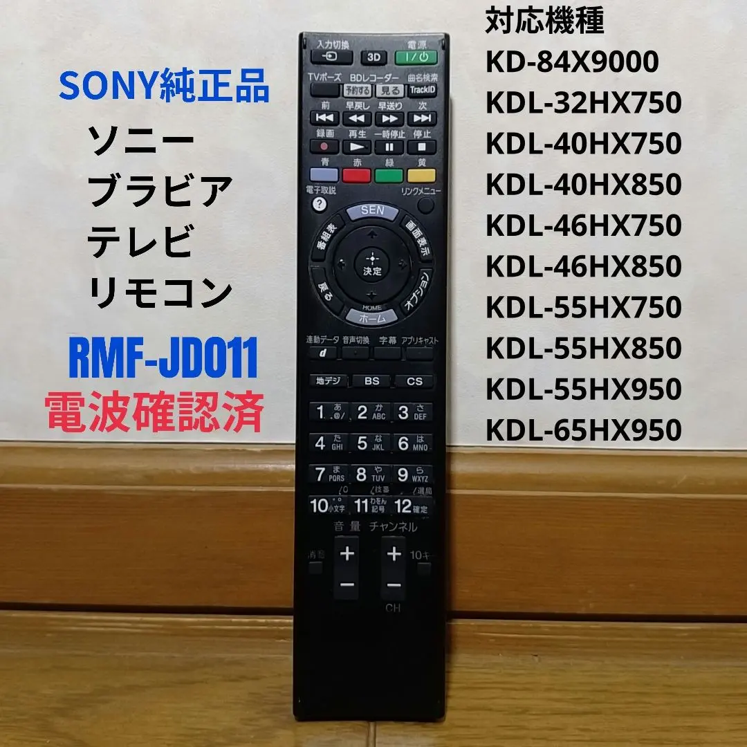 2026年最新】KDL-40HX750の人気アイテム - メルカリ