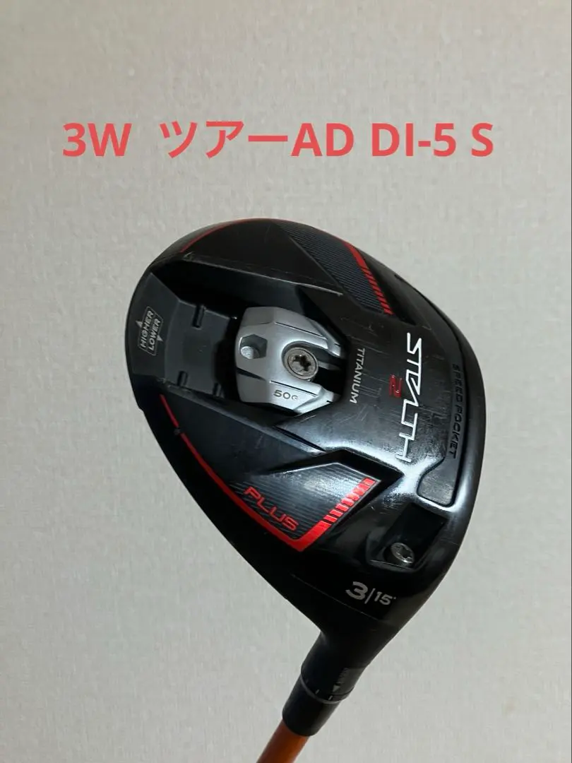 2026年最新】ステルス 3W ヘッドのみの人気アイテム - メルカリ