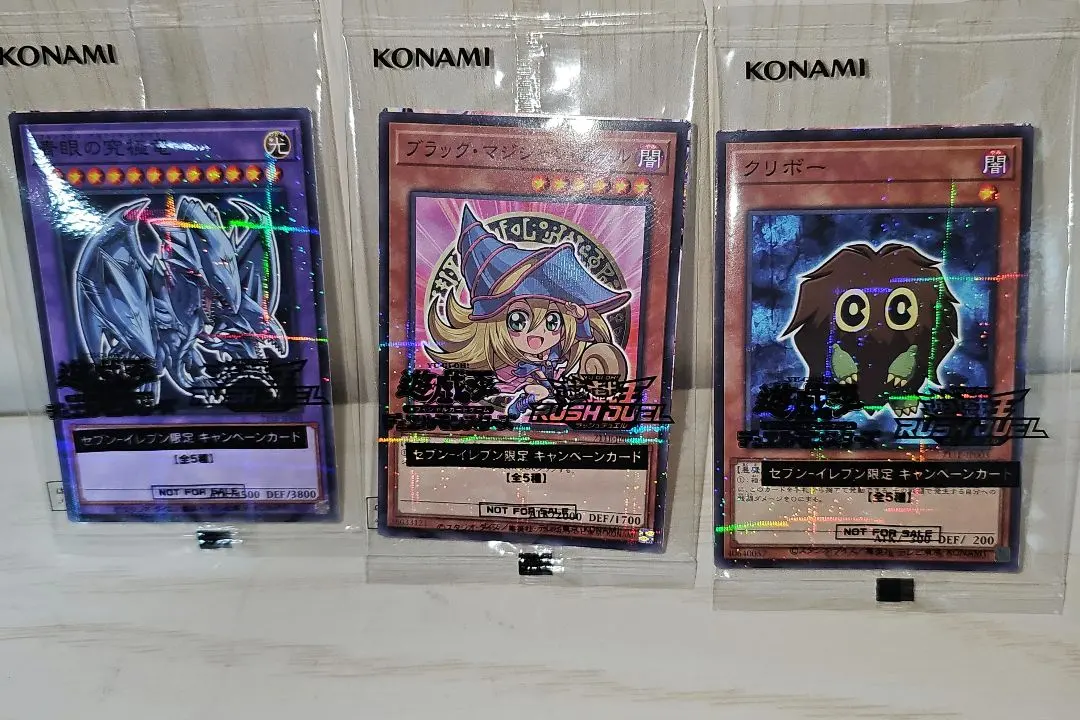 2026年最新】遊戯王 ハイチュウ コンプリートの人気アイテム - メルカリ