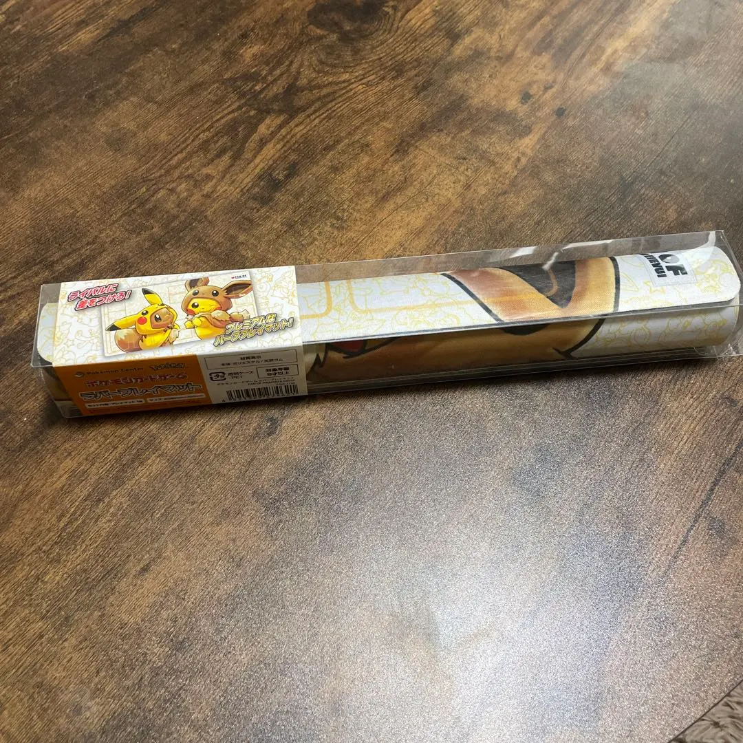 2026年最新】fan of pikachu&eievui プレイマットの人気アイテム