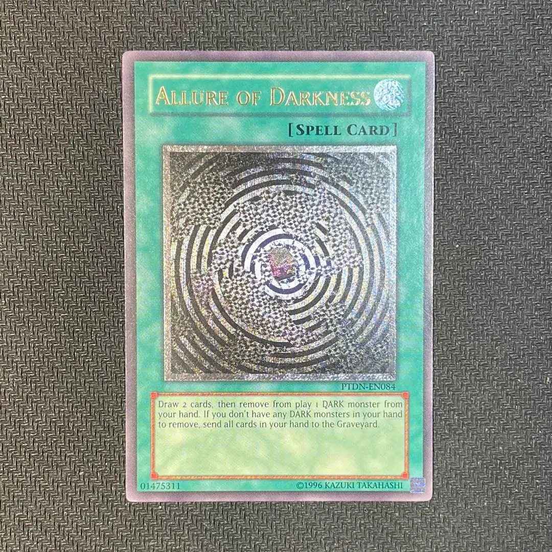 2026年最新】遊戯王 闇の誘惑 レリーフの人気アイテム - メルカリ