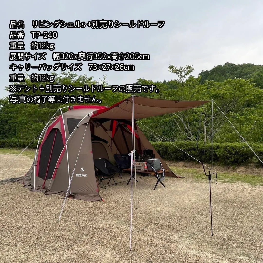 2026年最新】リビングシェルsの人気アイテム - メルカリ