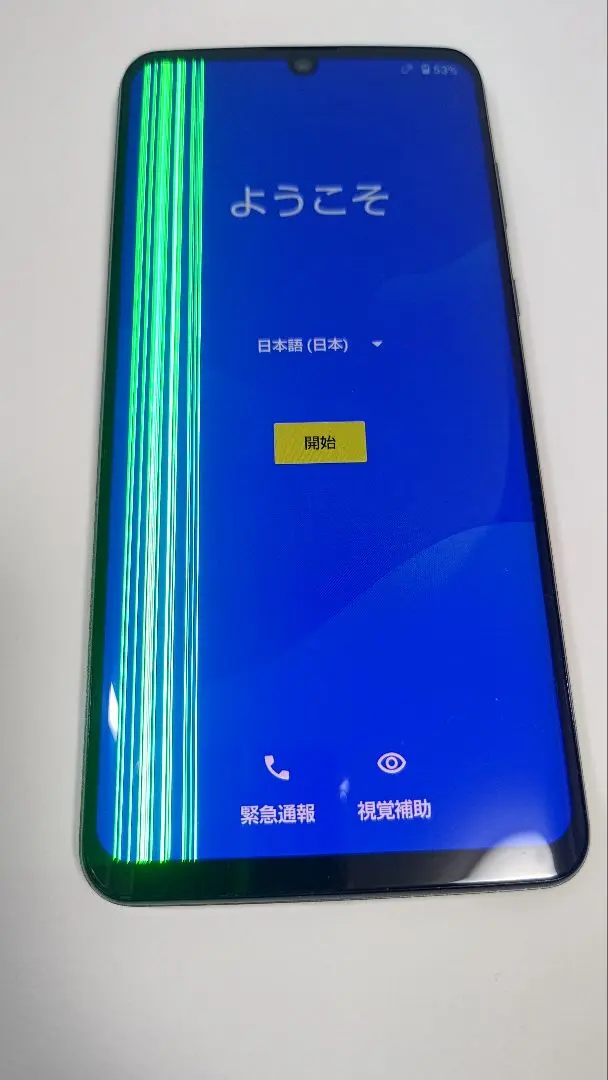 2026年最新】aquos zero2 ジャンクの人気アイテム - メルカリ