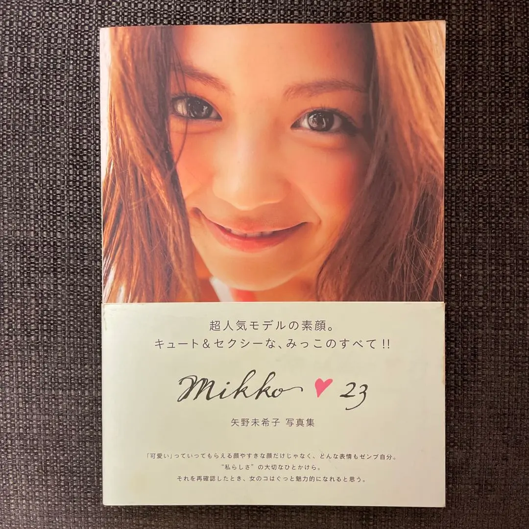 2026年最新】矢野未希子 写真集の人気アイテム - メルカリ