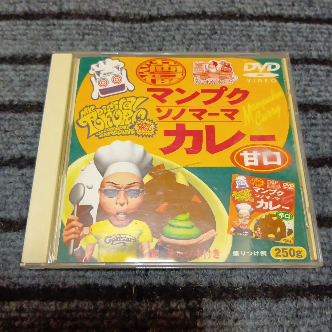 2026年最新】デジタル所さん DVDの人気アイテム - メルカリ