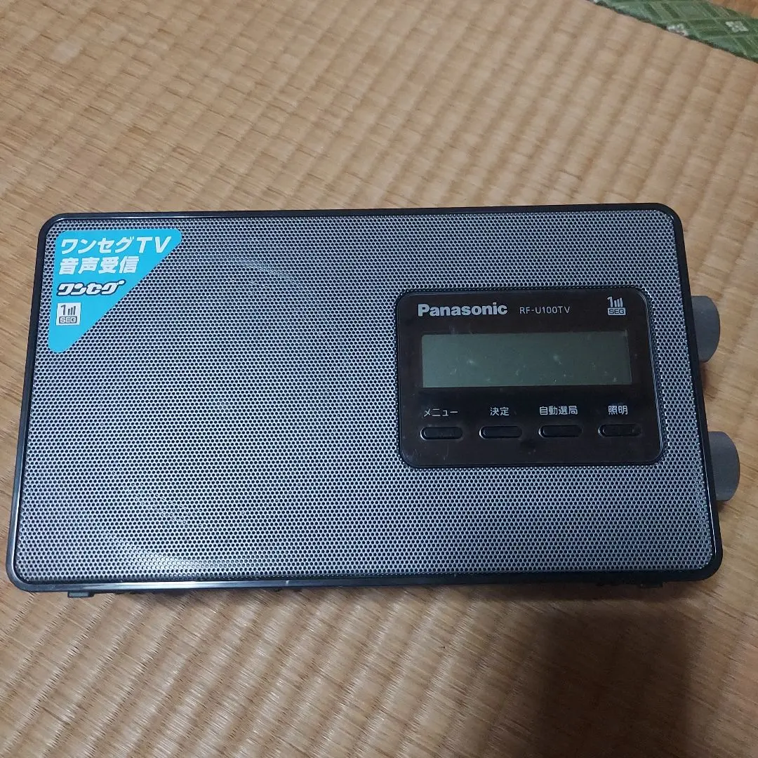 2026年最新】rf-u100tvの人気アイテム - メルカリ