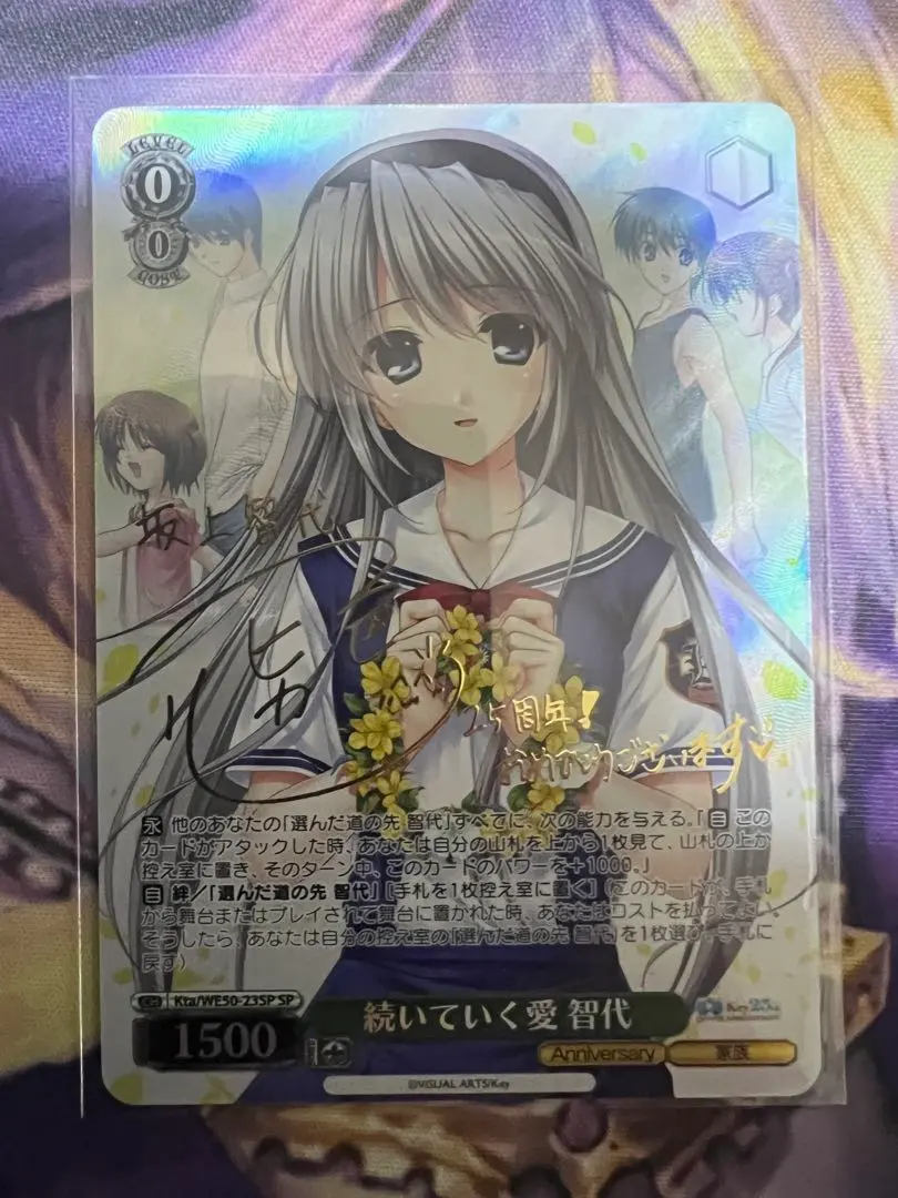 2026年最新】ヴァイス 智代 サインの人気アイテム - メルカリ