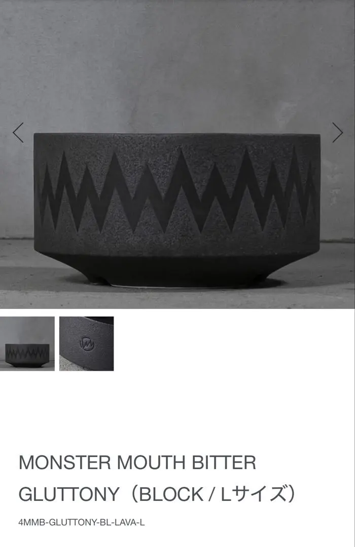 2026年最新】valiem monster mouthの人気アイテム - メルカリ