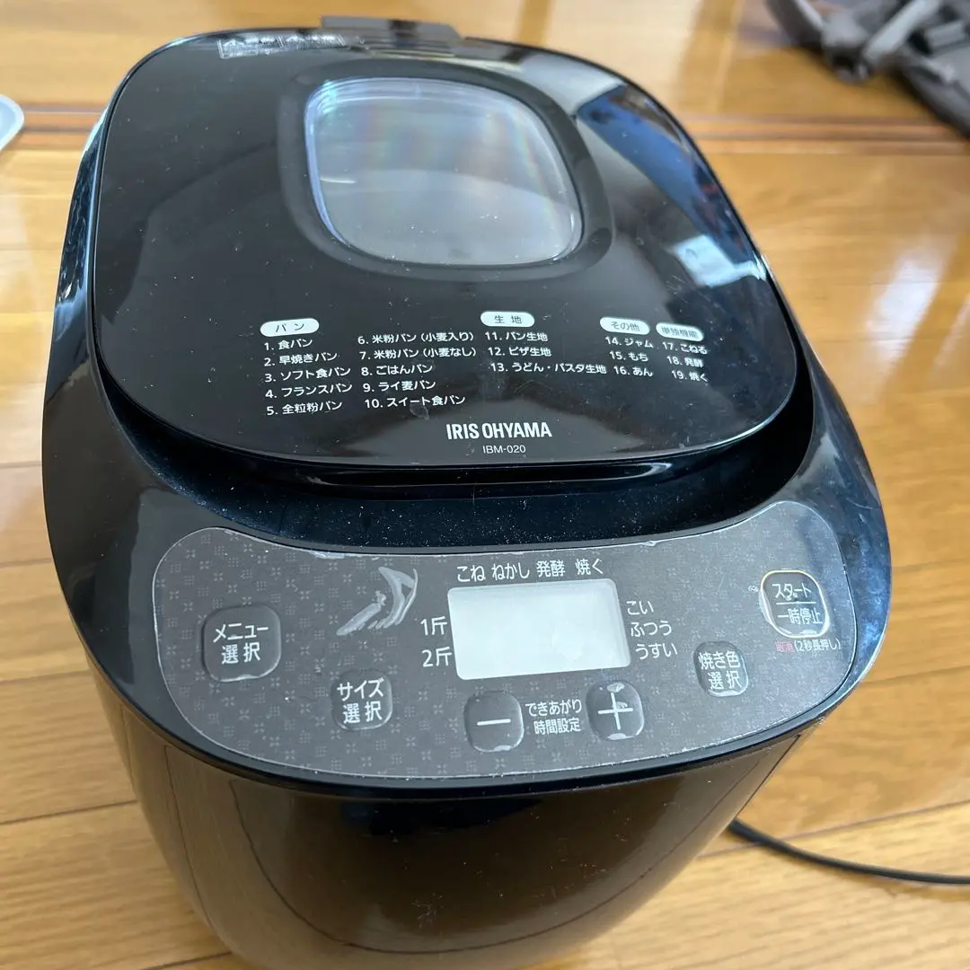 2026年最新】ホームベーカリー(IBM-020)の人気アイテム - メルカリ