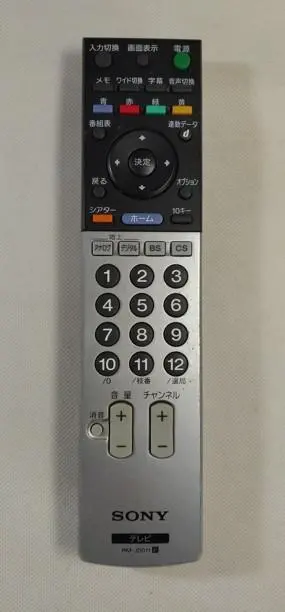 2026年最新】KDL-32EX42H リモコンの人気アイテム - メルカリ