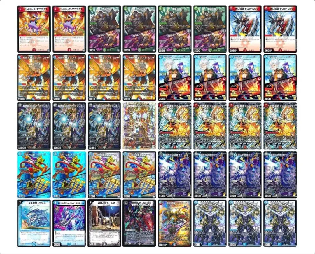 2026年最新】クローシステスタの人気アイテム - メルカリ