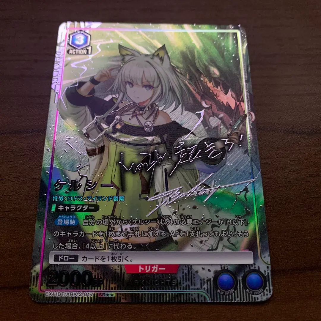 2026年最新】ケルシー パラレルの人気アイテム - メルカリ