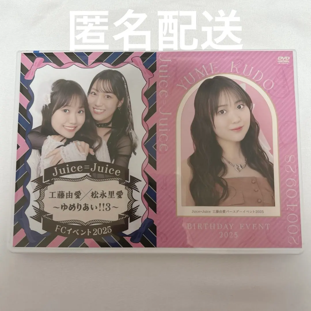 2026年最新】松永里愛 バースデーの人気アイテム - メルカリ