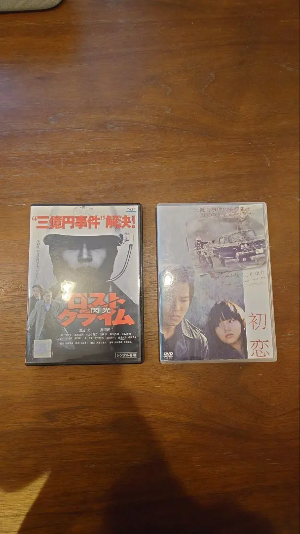 2026年最新】三億円事件 [vhs]の人気アイテム - メルカリ