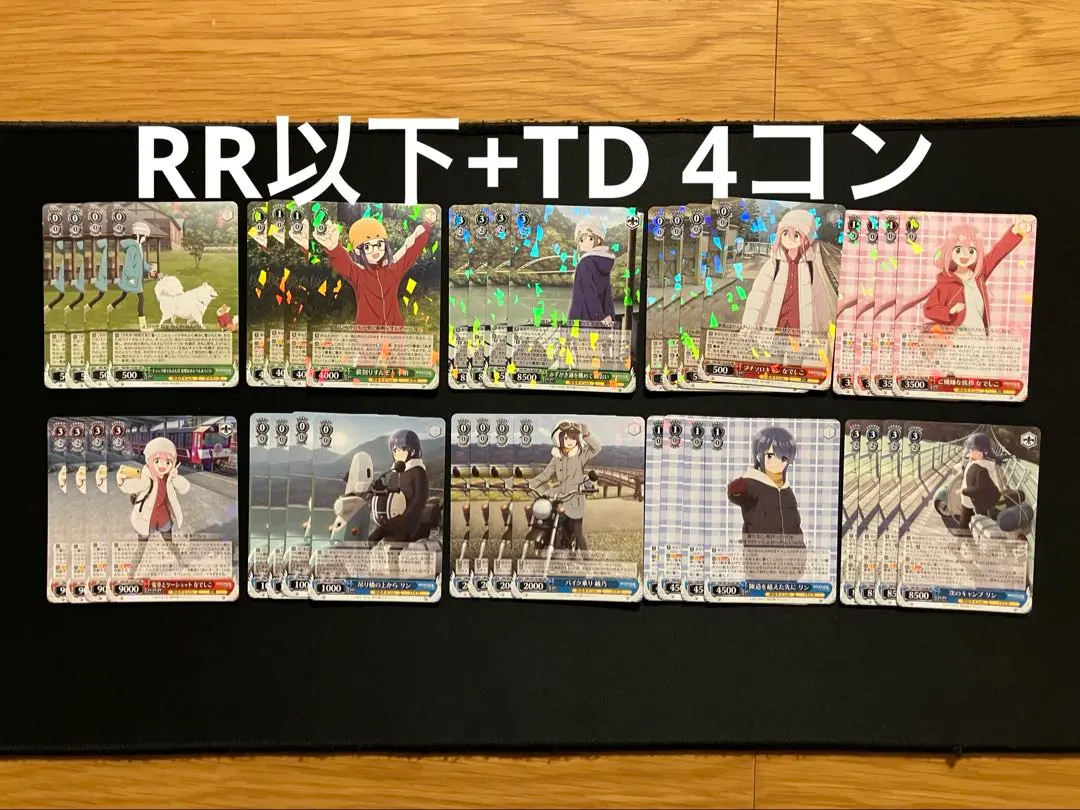 2026年最新】ヴァイス 4コン ゆるキャンの人気アイテム - メルカリ