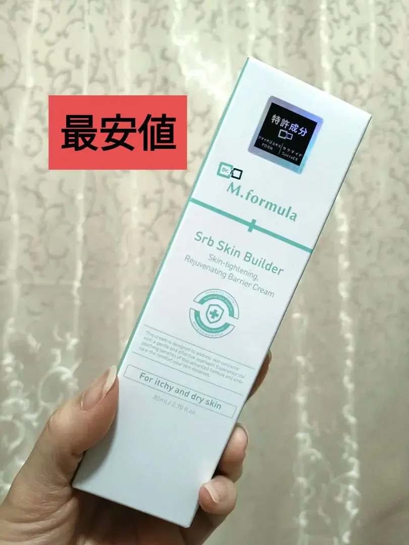 2026年最新】再生クリーム 韓国 ダブルmの人気アイテム - メルカリ