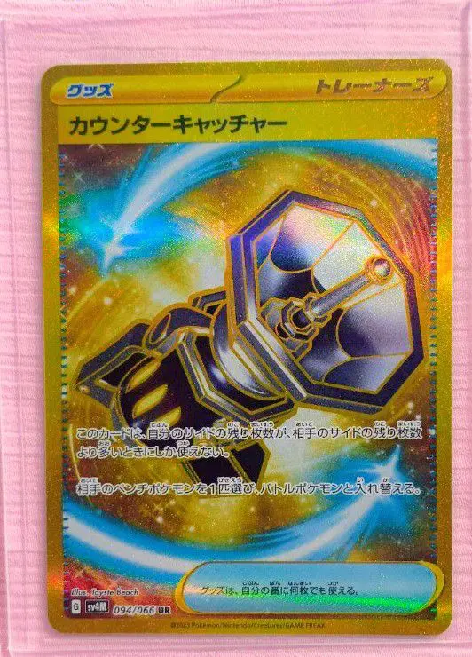 m81132160312_1.jpg?1771911761