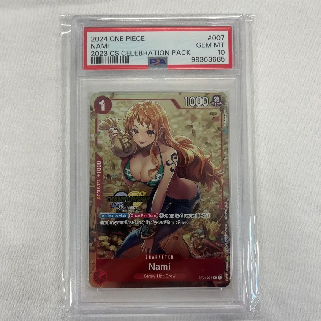 2026年最新】ナミ psa10 英語の人気アイテム - メルカリ